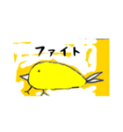 ひよこ？たち①（個別スタンプ：8）