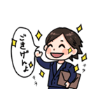 社畜でごめんなさい2（個別スタンプ：10）