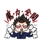 社畜でごめんなさい2（個別スタンプ：11）