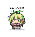 はっぱのいちにち（個別スタンプ：1）