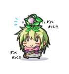 はっぱのいちにち（個別スタンプ：2）