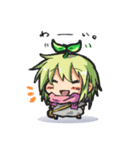 はっぱのいちにち（個別スタンプ：4）