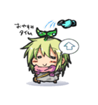 はっぱのいちにち（個別スタンプ：5）