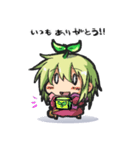 はっぱのいちにち（個別スタンプ：7）