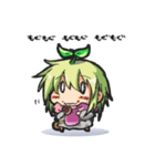 はっぱのいちにち（個別スタンプ：8）