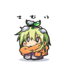 はっぱのいちにち（個別スタンプ：9）