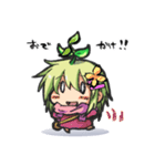 はっぱのいちにち（個別スタンプ：11）