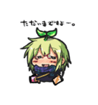 はっぱのいちにち（個別スタンプ：15）