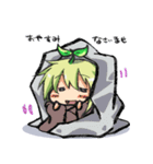 はっぱのいちにち（個別スタンプ：16）
