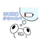 ぬぺるんぱ2（個別スタンプ：2）