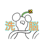 ぬぺるんぱ2（個別スタンプ：3）
