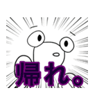 ぬぺるんぱ2（個別スタンプ：4）