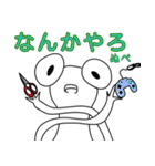 ぬぺるんぱ2（個別スタンプ：5）