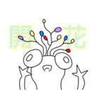ぬぺるんぱ2（個別スタンプ：7）