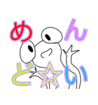 ぬぺるんぱ2（個別スタンプ：8）