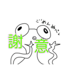 ぬぺるんぱ2（個別スタンプ：15）