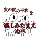 ぬぺるんぱ2（個別スタンプ：16）