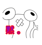 ぬぺるんぱ2（個別スタンプ：17）