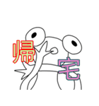 ぬぺるんぱ2（個別スタンプ：18）