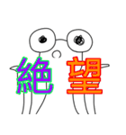 ぬぺるんぱ2（個別スタンプ：19）