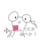 ぬぺるんぱ2（個別スタンプ：22）