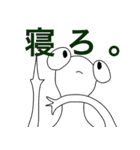 ぬぺるんぱ2（個別スタンプ：24）