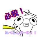 ぬぺるんぱ2（個別スタンプ：29）