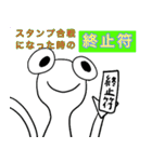 ぬぺるんぱ2（個別スタンプ：31）