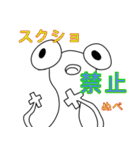 ぬぺるんぱ2（個別スタンプ：32）
