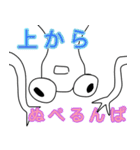 ぬぺるんぱ2（個別スタンプ：35）