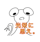 ぬぺるんぱ2（個別スタンプ：37）