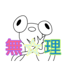 ぬぺるんぱ2（個別スタンプ：39）