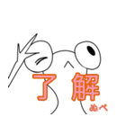 ぬぺるんぱ2（個別スタンプ：40）