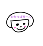 ワラワラな毎日（個別スタンプ：3）