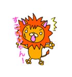 イケてるライオン（個別スタンプ：2）