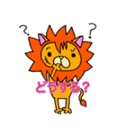 イケてるライオン（個別スタンプ：10）