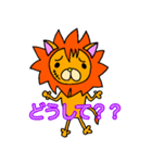 イケてるライオン（個別スタンプ：14）