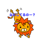イケてるライオン（個別スタンプ：16）
