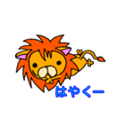 イケてるライオン（個別スタンプ：19）