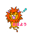 イケてるライオン（個別スタンプ：21）