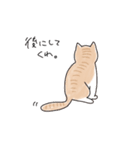 ゆるかわ猫のれもんちゃん（個別スタンプ：4）