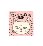 不機嫌なユルネコcat（個別スタンプ：4）