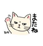 不機嫌なユルネコcat（個別スタンプ：12）