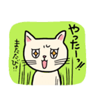 不機嫌なユルネコcat（個別スタンプ：13）
