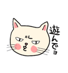 不機嫌なユルネコcat（個別スタンプ：16）
