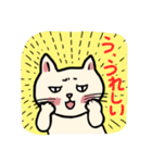 不機嫌なユルネコcat（個別スタンプ：19）