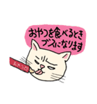 不機嫌なユルネコcat（個別スタンプ：24）
