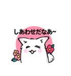 私の名前はあき(Japanese Ver.)（個別スタンプ：4）