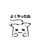 私の名前はあき(Japanese Ver.)（個別スタンプ：9）