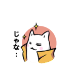 私の名前はあき(Japanese Ver.)（個別スタンプ：16）